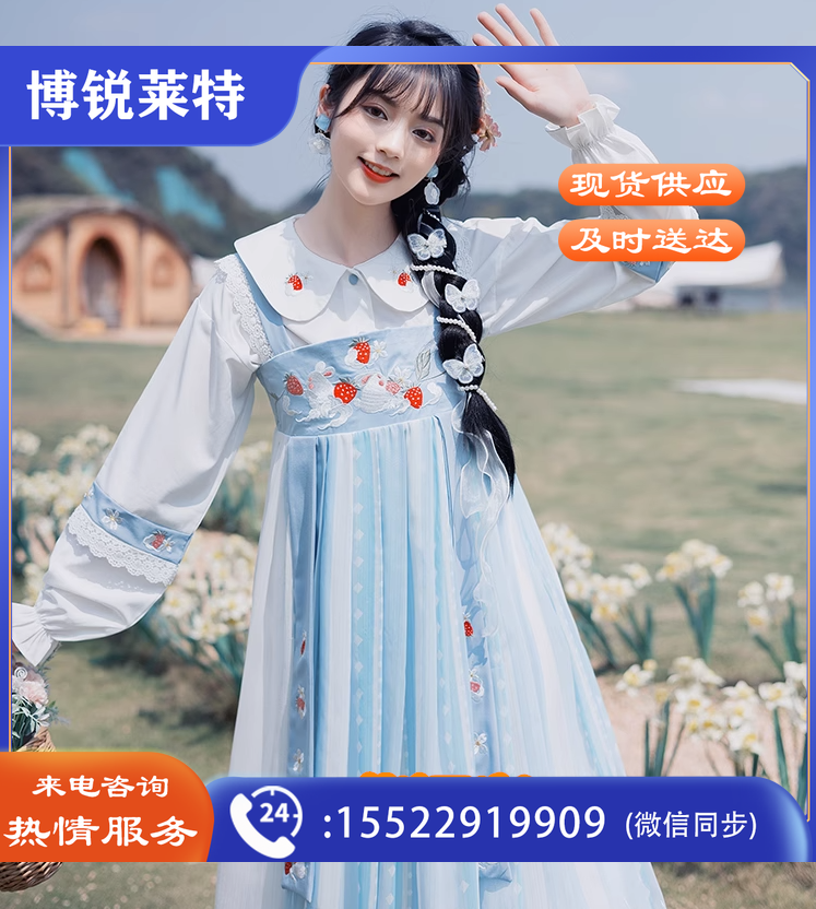 原创汉元素长袖连衣裙女国风仙气娃娃领衬衣复古背带裙汉服两件套
