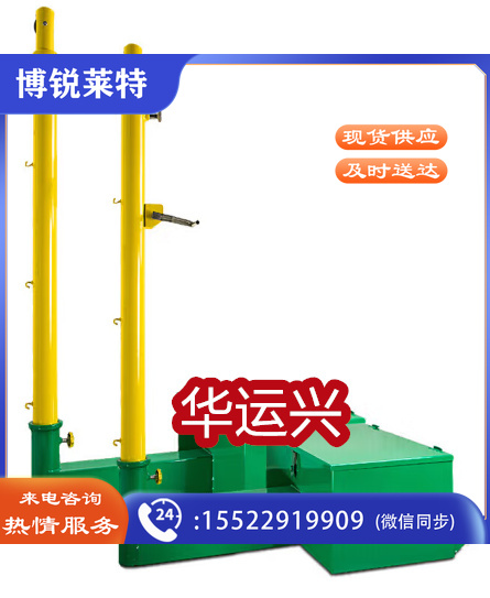 移动式网球柱069
