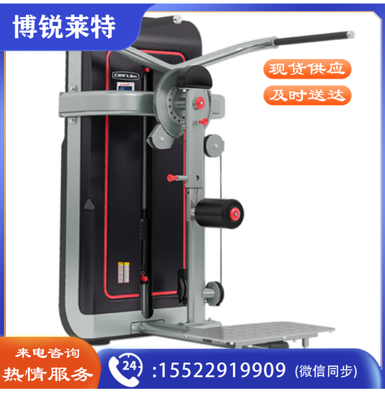 臀部复合训练器GS315健身设备