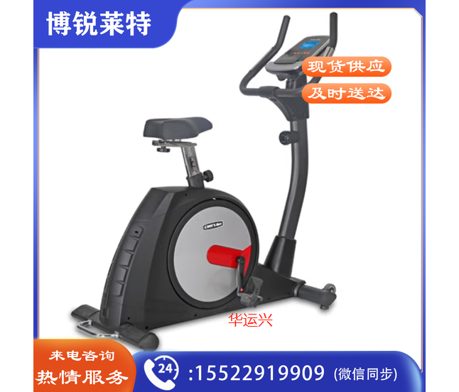 商用立式健身车FD5025健身设备
