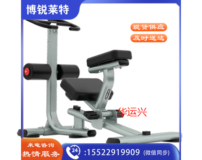 拉筋机GC113健身设备