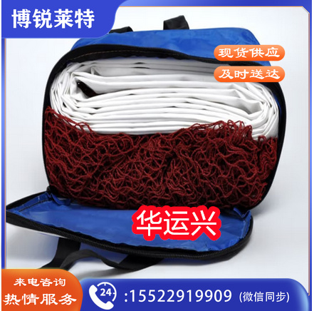 羽毛球网加粗型
