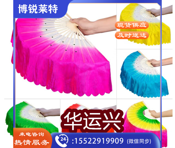 扇子舞蹈扇跳舞表演道具儿童扭秧歌古典双面广场舞一对左右手 18骨飘20绿黄玫1对