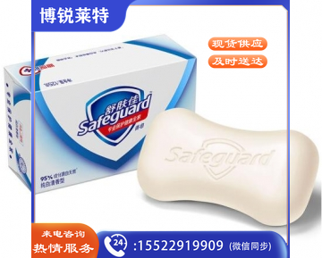 香皂舒肤佳