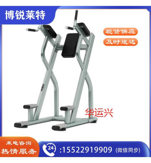 双杠训练器GC107健身设备
