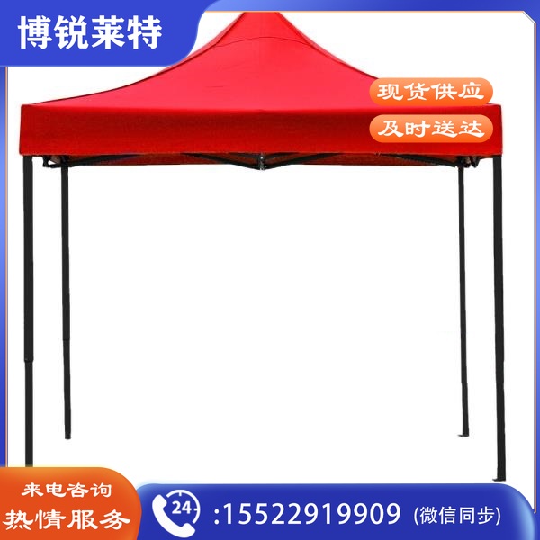 户外遮雨棚 防疫帐篷  3M*3M大小 伸缩式遮阳蓬 红色  TJHX03211517545224