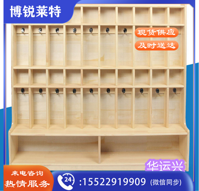 幼儿园儿童实木毛巾口杯一体柜