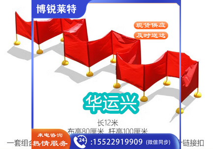 幼儿园户外器械迷宫活动感统训练器材玩具游戏团建体智能运动会百变教具 红色迷宫1套