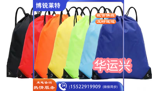 抽绳双肩运动背包