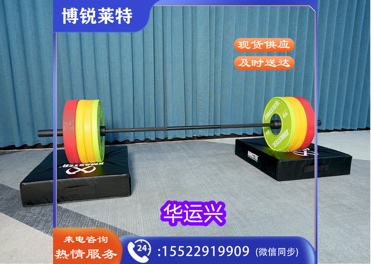落地缓冲减震垫减震降噪力量举抗冲击防撞硬拉辅助垫