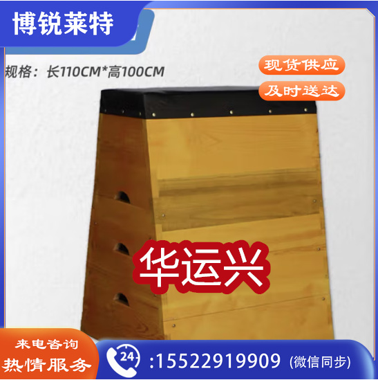 七节跳箱083