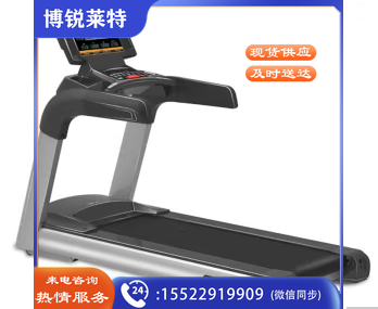 康林跑步机  GT7S健身设备