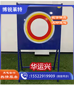 投掷圈  射击投掷靶