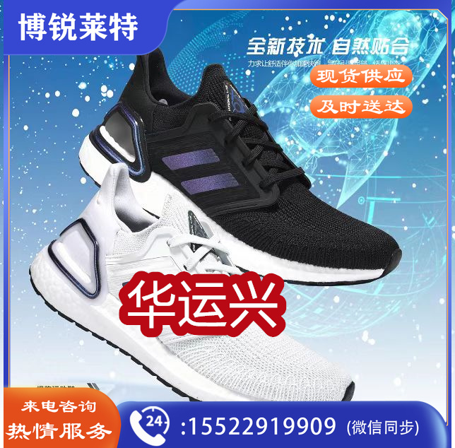 慢跑运动鞋
