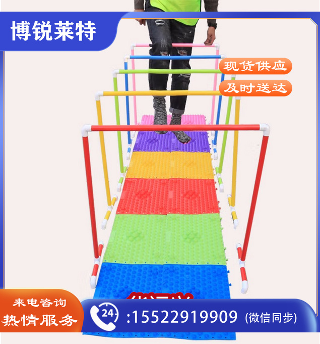 户外运动障碍栏小跨栏儿童幼儿园钻山洞塑料体育器材玩具拓展道具 67CM高(不含指压板)