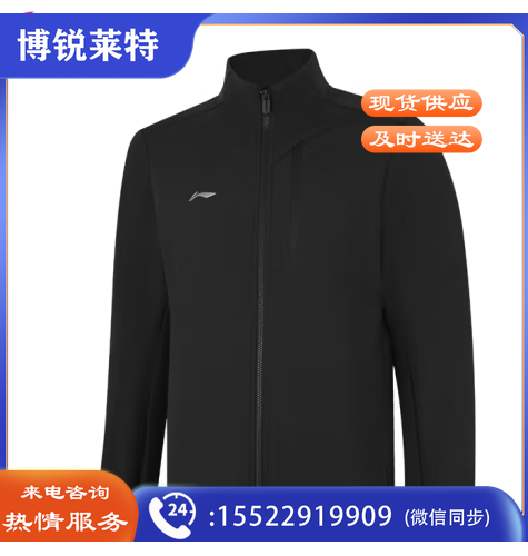 李宁运动上衣AJDU301(黑 水滴灰 燕麦灰)