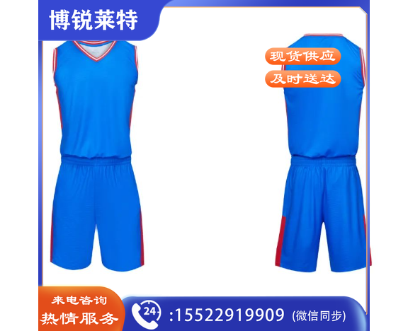 22505篮球服