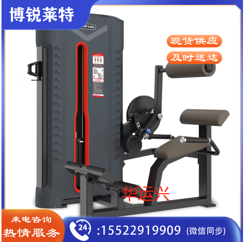 腹背肌训练器FA9009健身设备