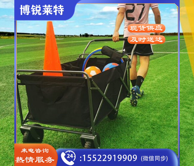 训练器材收纳车