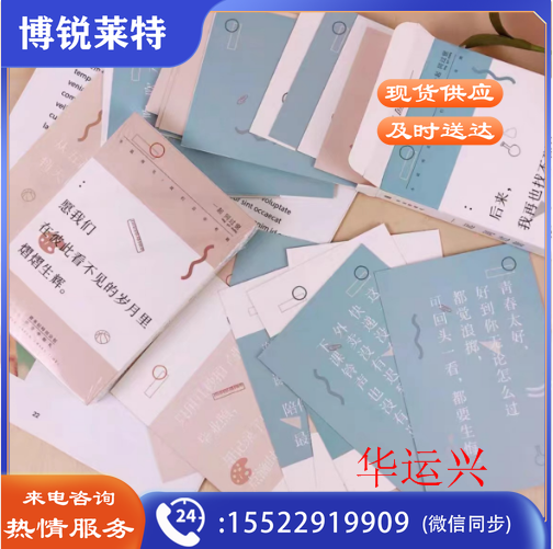 明信片(30张/包)一起同窗过