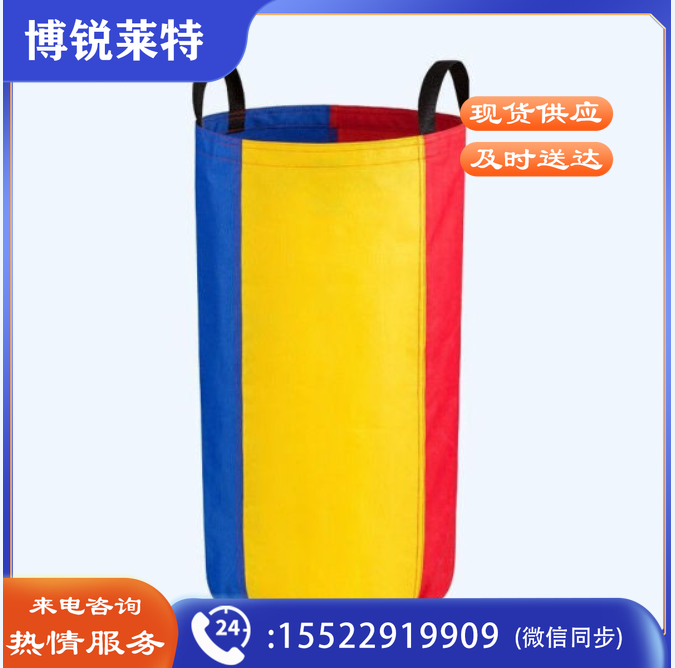 阳光宝贝趣味活动 袋鼠跳袋加厚儿童70成人96  TJHX05101009465248