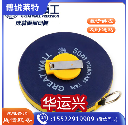 皮卷尺防水建筑工程尺子纤维软卷尺50米