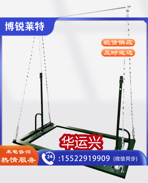 军用单杠