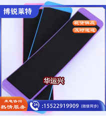 旋转板四位转板