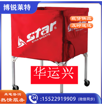 世达(star)四角球筐篮球足球排球手球收纳可折叠移动球车
