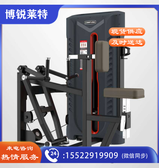 坐姿划船训练器FA9005健身设备