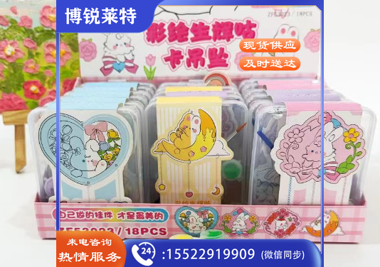 彩绘生辉咕卡吊坠