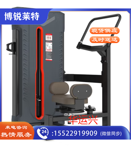 转体训练器FA9010健身设备