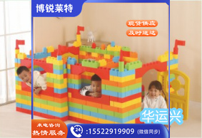 奇趣积木(172件)