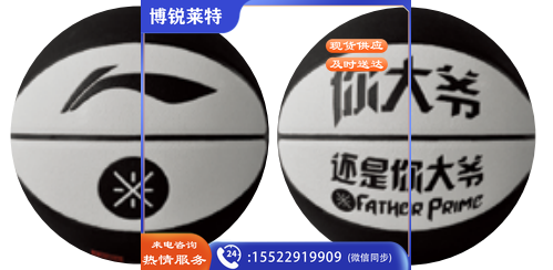 李宁 篮球 LBQK303-1 7# TJHX04171053477982