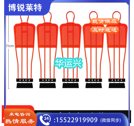 足球训练障碍人墙定位球任意球脚法训练辅助模拟人墙足球训练器材 175CM5个装-橘红(含橡胶底座)