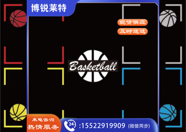 篮球脚步训练器