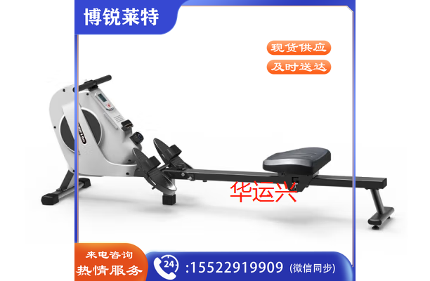 磁控划船器FD5026健身设备