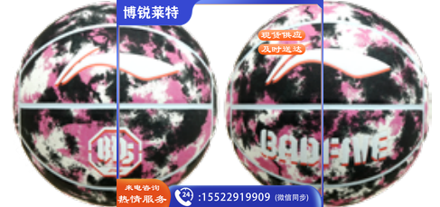 李宁 篮球 LBQK442-1 7#  TJHX0417105324911