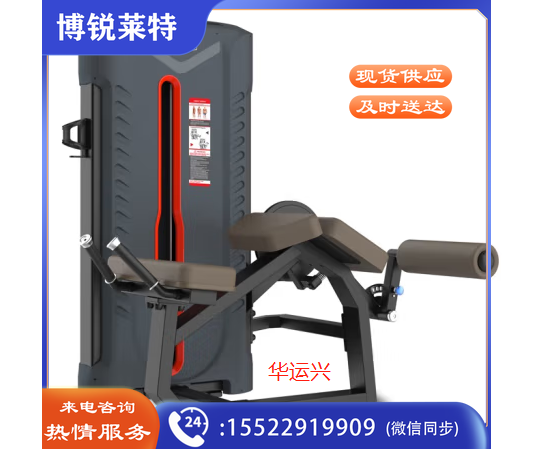 俯卧屈腿训练器FA9015健身设备