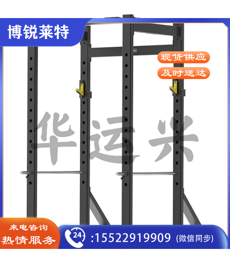 康林FB8023框式深蹲架