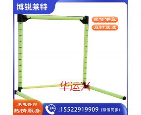 便携式小跨栏升降可调节