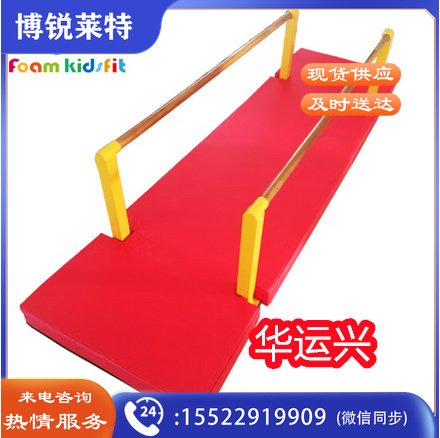 幼儿园软体感统体适能运动跨栏组合儿童体能训练感统全套运动器材 爬行架组合 150*50*50cm