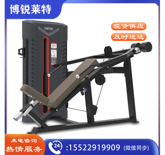 康林FA9004上斜推胸训练器..