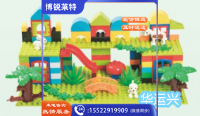 小天才农场积木