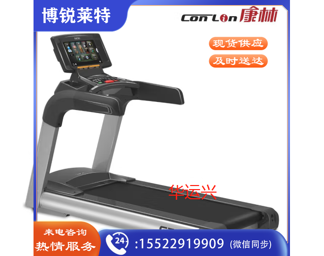康林安卓变频商用智能控速跑步机GT7As Smart..