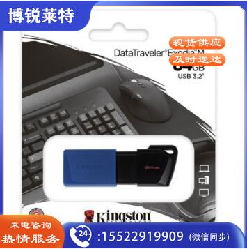 金士顿(Kingston)  64GB USB3.2 Gen 1 U盘 DTXM 滑盖设计 多彩时尚.