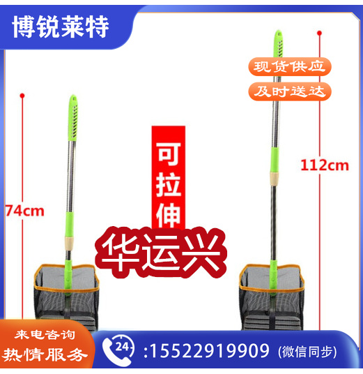 乒乓球捡球器
