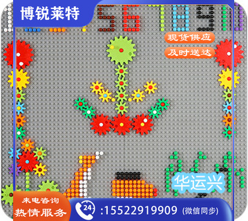 墙面插珠转轮(大颗粒115颗，计算系列270颗)