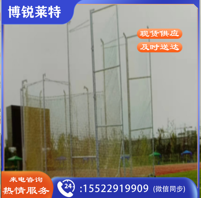 铁饼护笼058