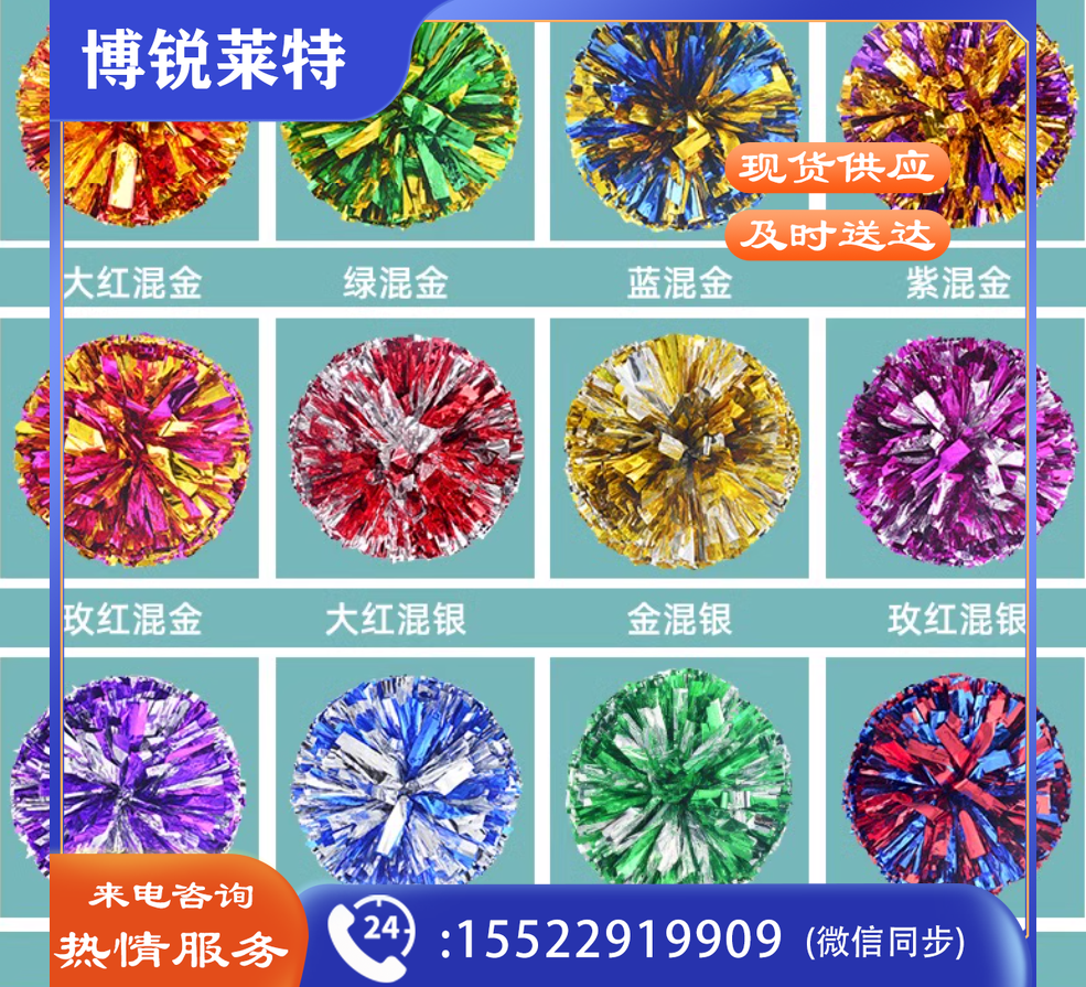 啦啦操花球 手花拉拉队健美操广场舞手花啦啦队花球啦啦花啦啦操手花 多色